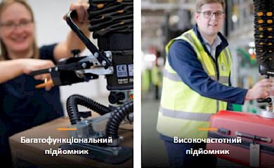 Підйомне обладнання, що спрощує роботу з вантажами і знижує ризик травм на виробництві