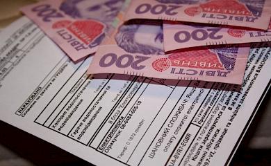 Хто може отримати 50% знижки на оплату комуналки