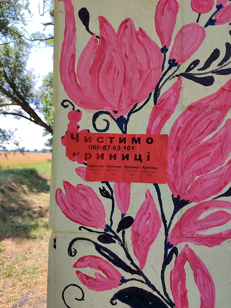 Замість петриківського розпису - оголошення: як вандали псують зупинку на Обухівщині