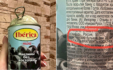 У Василівському "Сільпо" знайшли товари із росії: споживачі обурені