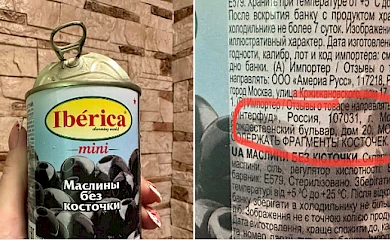 У Василівському "Сільпо" знайшли товари із росії: споживачі обурені