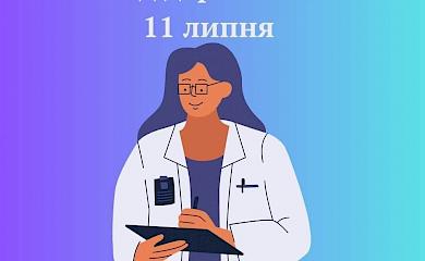 Переконайтеся в безпеці своїх родимок: у Ржищеві прийматимуть обласні дерматологи