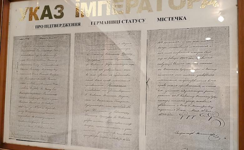 Германівка — перспективний туристичний напрямок  обухівського туризму