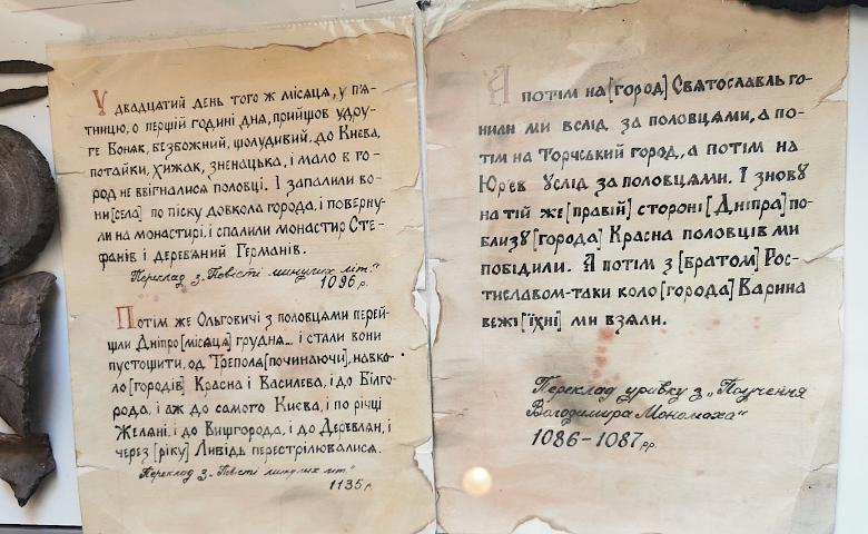 Германівка — перспективний туристичний напрямок  обухівського туризму