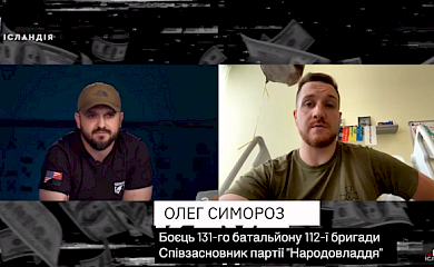 Боєць ЗСУ у прямому ефірі закликав позбавити громадянства обухівського депутата (відео)