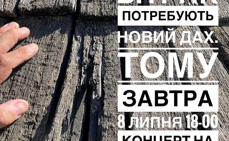Легендарні каплиця і млин у Витачеві потребують ремонту: як і чим можна допомогти