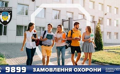Поліція охорони Київщини забезпечує захист понад 370 закладів освіти: на Обухівщині теж