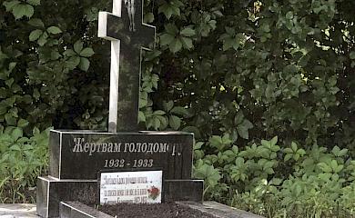 В селі Кагарлицької тергромади встановили пам'ятний знак жертвам Голодомору