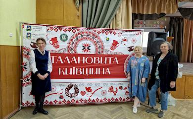 Майстри із Лісників взяли участь в обласному семінарі майстрів Київщини "Мистецькі КолоритМи"