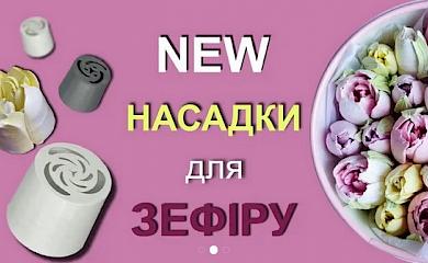 Як обрати якісний кондитерський шоколад за адекватною ціною?