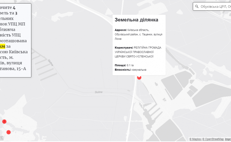 Кто владеет землей УПЦ МП в Обухове: соответствуют карты и расследование