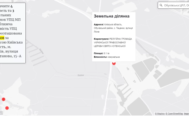 Хто володіє землею УПЦ МП в Обухові: відповідають карти і розслідування
