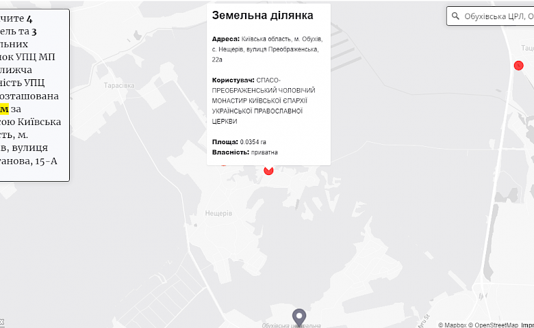 Кто владеет землей УПЦ МП в Обухове: соответствуют карты и расследование
