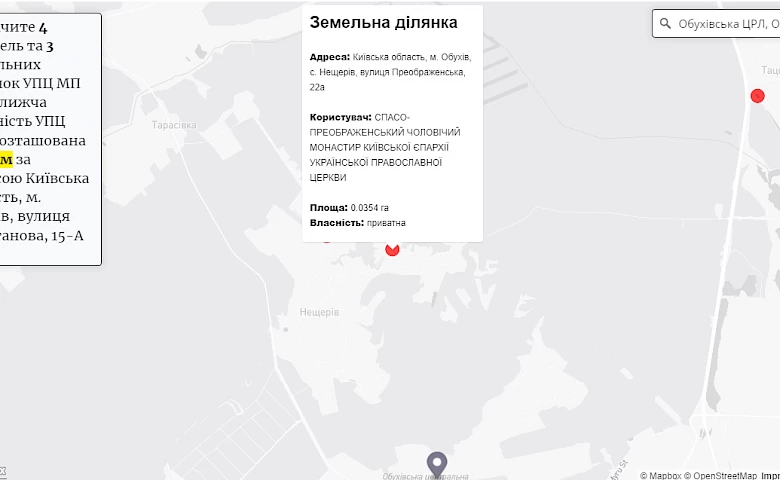 Хто володіє землею УПЦ МП в Обухові: відповідають карти і розслідування