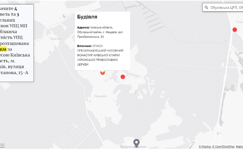 Кто владеет землей УПЦ МП в Обухове: соответствуют карты и расследование