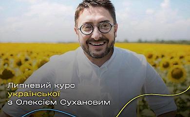 Колишній російський журналіст вчитиме української мови у Кагарлику