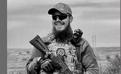 Поблизу Бахмута загинув боєць з Кагарлика: у червні йому виповнилося 24 роки