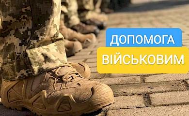 В Василькове похвастались тем, сколько средств громада выделила на ВСУ