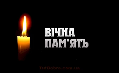 На Донеччині загинув 32-річний лейтенант із Василькова