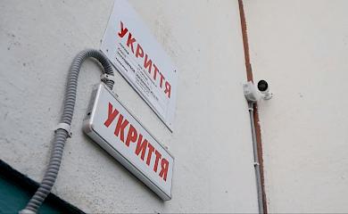 У Білоцерківських укриттях тестують магнітні замки (відео)