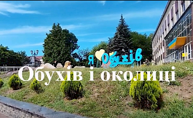 "Круглик круїз" відвідав Обухів і села довкола нього: вийшло дуже мило (відео)