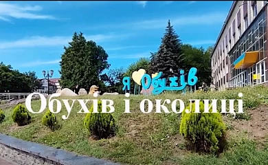 "Круглик круїз" відвідав Обухів і села довкола нього: вийшло дуже мило (відео)