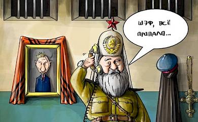 В Обухівському районі громада прийняла рішення про заборону діяльності церков УПЦ (МП)