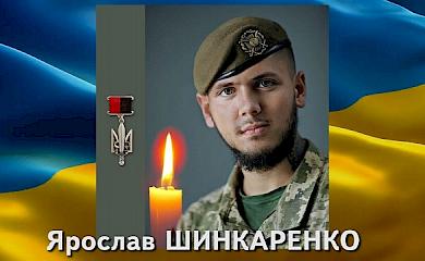Одну з вулиць Богуслава назвали іменем загиблого земляка - Народного героя України