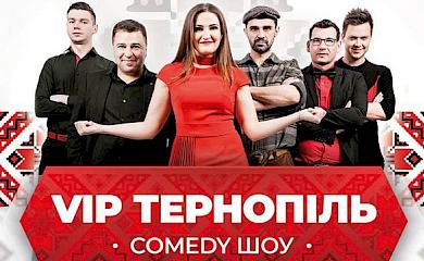 Концерт VIP Тернополь в Мироновке перенесен: предварительно приобретенные билеты действительны