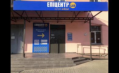 В Василькове открылся центр выдачи заказов Эпицентра