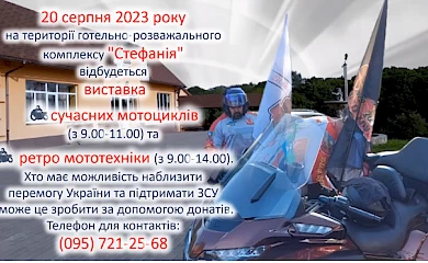 В Богуславе состоится выставка мотоциклов: кто, где, когда