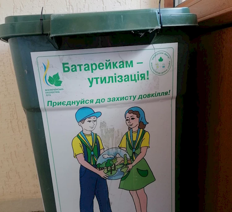 В Украинке передали на утилизацию собранные в громаде отработанные батарейки