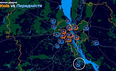 Приложение Bird исследовало цены на аренду квартир в Киеве и перемести: что по Обухову?