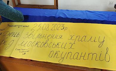 У Трипіллі звільнили від "московських окупантів" церкву
