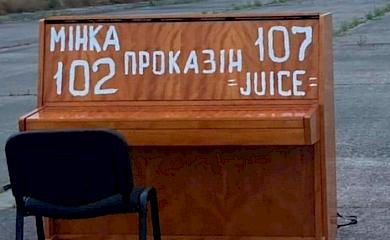Мы помним: пилоты, погибшие возле Житомира служили на Обуховщине