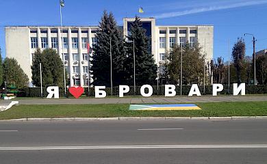 В Броварах построят крупный промышленный объект