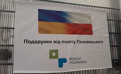 Обухівщина отримала допомогу від Познанського повіту у Польщі