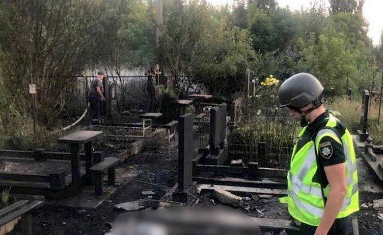 В результате ночной российской атаки пострадали по меньшей мере три человека (фото)