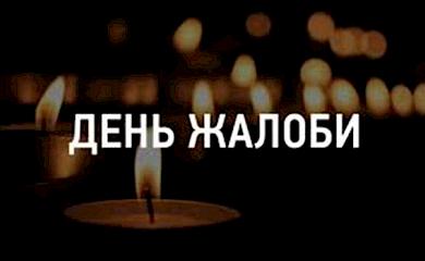 2 вересня у Кагарлику оголошено Днем жалоби за загиблим на фронті земляком-льотчиком