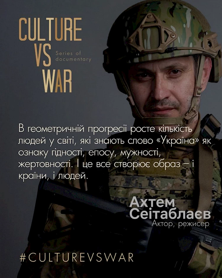 У Талліні покажуть знятий в Обухівському районі фільм Ахтема Сеітаблаєва про 2014 рік