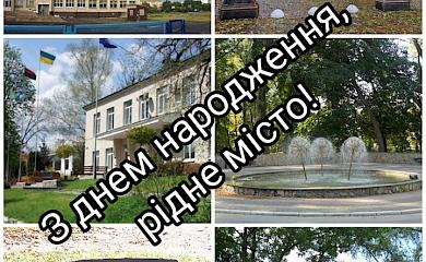 З нагоди Дня міста у Кагарлику відбудуться дві тематичні екскурсії