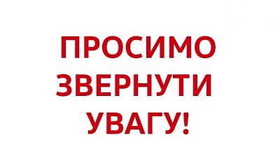 Студентів Феодосіївської тергромади попросили надати довідку до військомату