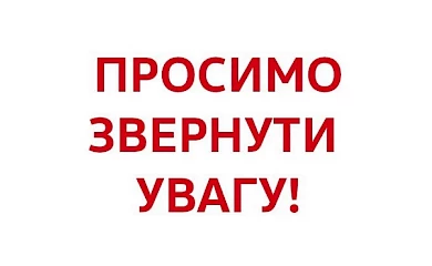 Студентів Феодосіївської тергромади попросили надати довідку до військомату