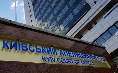 Київський Апеляційний суд повторно розгляне справу поліцейських-гвалтівників з Кагарлика