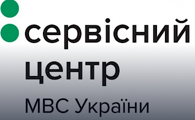 Сервисный центр МВД в Обухове сообщил о маленькой проблемке с оплатой