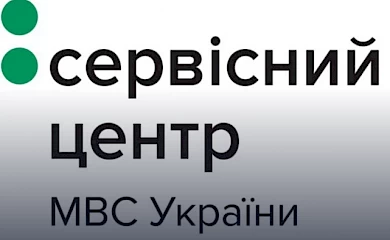 Сервисный центр МВД в Обухове сообщил о маленькой проблемке с оплатой