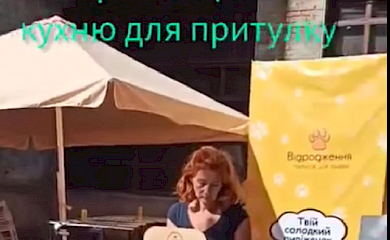 Обухівські зоозахисники відвідали Фестиваль для досвідчених власників собак