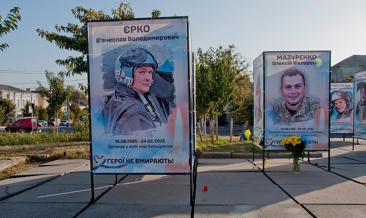 В центре Василькова появилась аллея Героев - защитников Родины