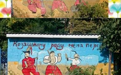 В Обухові оновили вигорівший за рік "козацький" стінопис