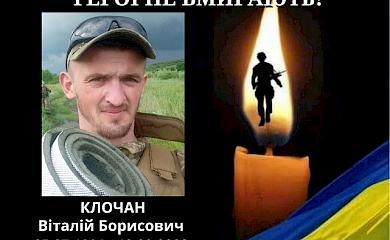 Під час звільнення Запоріжжя загинув боєць із Ржищева